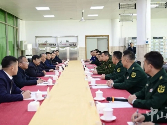 持續(xù)鞏固發(fā)展軍政軍民團結(jié)良好局面！中山召開春節(jié)軍政座談會