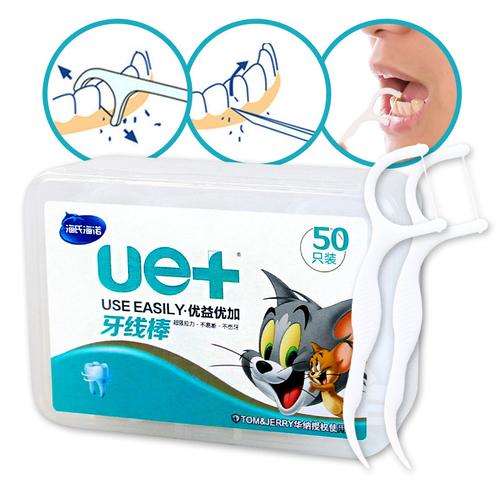 50支塑料盒装高分子牙线棒便携式剔牙线口腔牙齿清洁护理细滑牙签