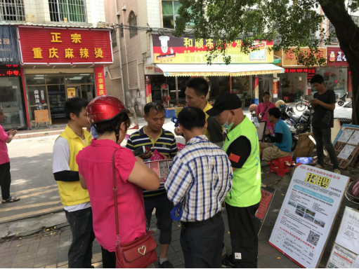 阜沙鎮(zhèn)禁毒信息〔2020〕第105期--阜沙禁毒宣傳來(lái)啦，快來(lái)看?。?020.7.14）394.pn