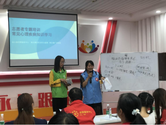 20210421擁抱心靈 遠(yuǎn)離毒品——中山市南頭鎮(zhèn)心理知識暨禁毒宣講活動(dòng)294.png