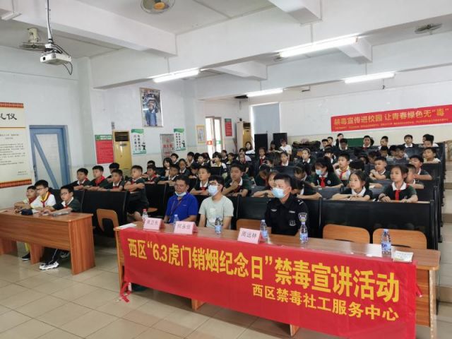 禁毒宣傳進(jìn)校園，讓青春綠色無(wú)毒 (1).jpg