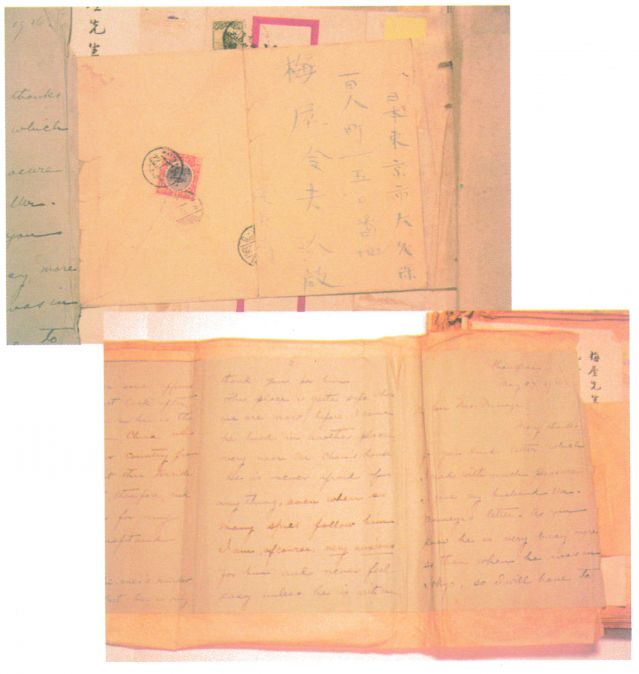 3-6、照片：宋慶齡1916年5月27日致梅屋莊吉函.jpg