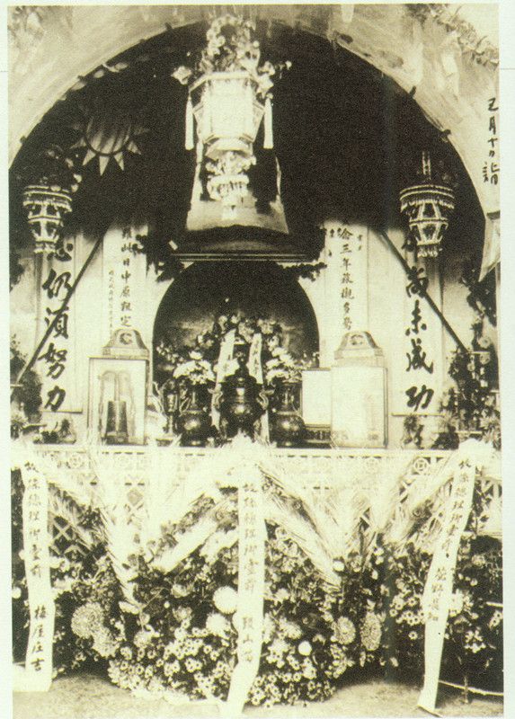 4-8、照片：1929年3月10日，梅屋莊吉以自己和萱野長(zhǎng)知等人的名義在孫中山靈柩前敬獻(xiàn)的花圈的照片