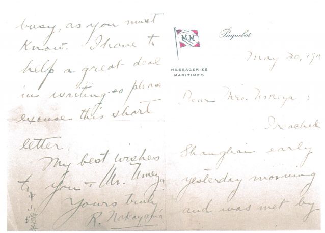 3-5、照片：1916年5月宋慶齡告別梅屋夫婦回滬后以中山瓊英的筆名致梅屋夫人的函.jpg