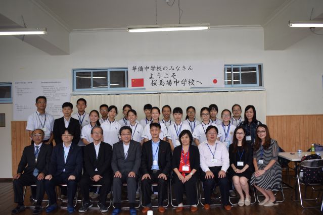 5-18 拜訪長崎櫻馬場市立中學(xué).JPG