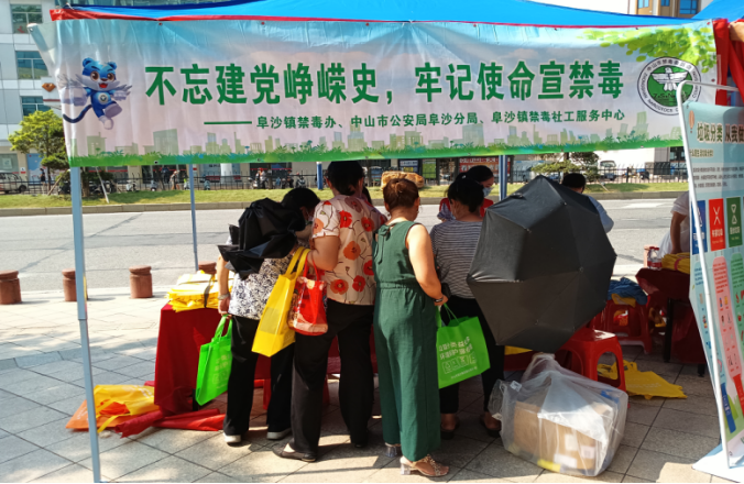 阜沙鎮(zhèn)禁毒信息〔2022〕第168期--阜沙鎮(zhèn)開展“不忘建黨崢嶸史，牢記使命宣禁毒”主題宣傳活動(dòng)（2