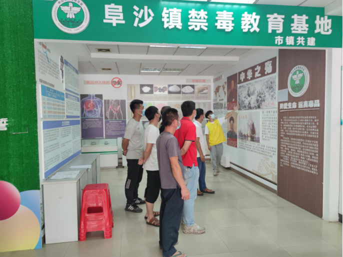 阜沙鎮(zhèn)禁毒信息〔2022〕第194期--（2022.9.8）【禁毒攻堅】筑牢全民“防毒墻”，健康人生