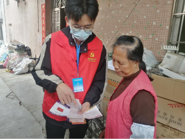 阜沙鎮(zhèn)禁毒信息〔2023〕第41期--“文明典范，禁毒齊伴”-阜沙鎮(zhèn)開展全民禁毒，爭(zhēng)創(chuàng)文明典范城市入