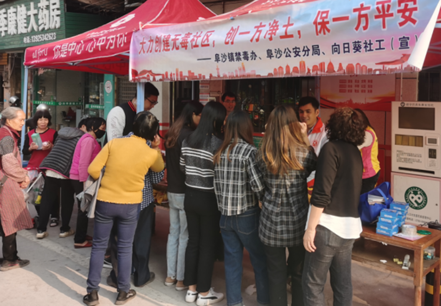 阜沙鎮(zhèn)禁毒信息〔2023〕第58期--“關(guān)愛婦女，禁毒有我”-阜沙鎮(zhèn)開展三八婦女節(jié)系列宣傳活動（三）