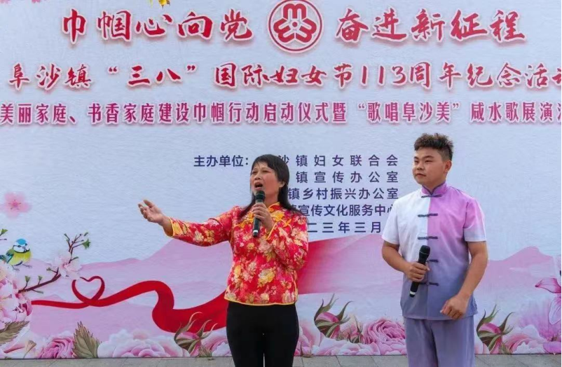 阜沙鎮(zhèn)禁毒信息〔2023〕第59期--“展非遺風采，筑牢防毒墻”-阜沙鎮(zhèn)開展三八婦女系列宣傳活動（四