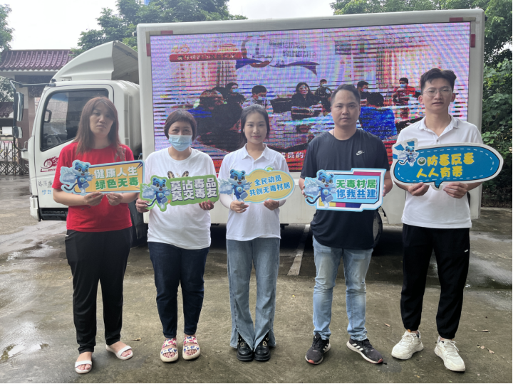 阜沙鎮(zhèn)禁毒信息〔2023〕第213期--關(guān)愛老人，法治同行-阜沙鎮(zhèn)開展禁毒法治宣傳活動（2023.9