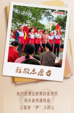 今天，讓我們來感謝他們！